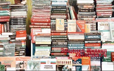 книги книги